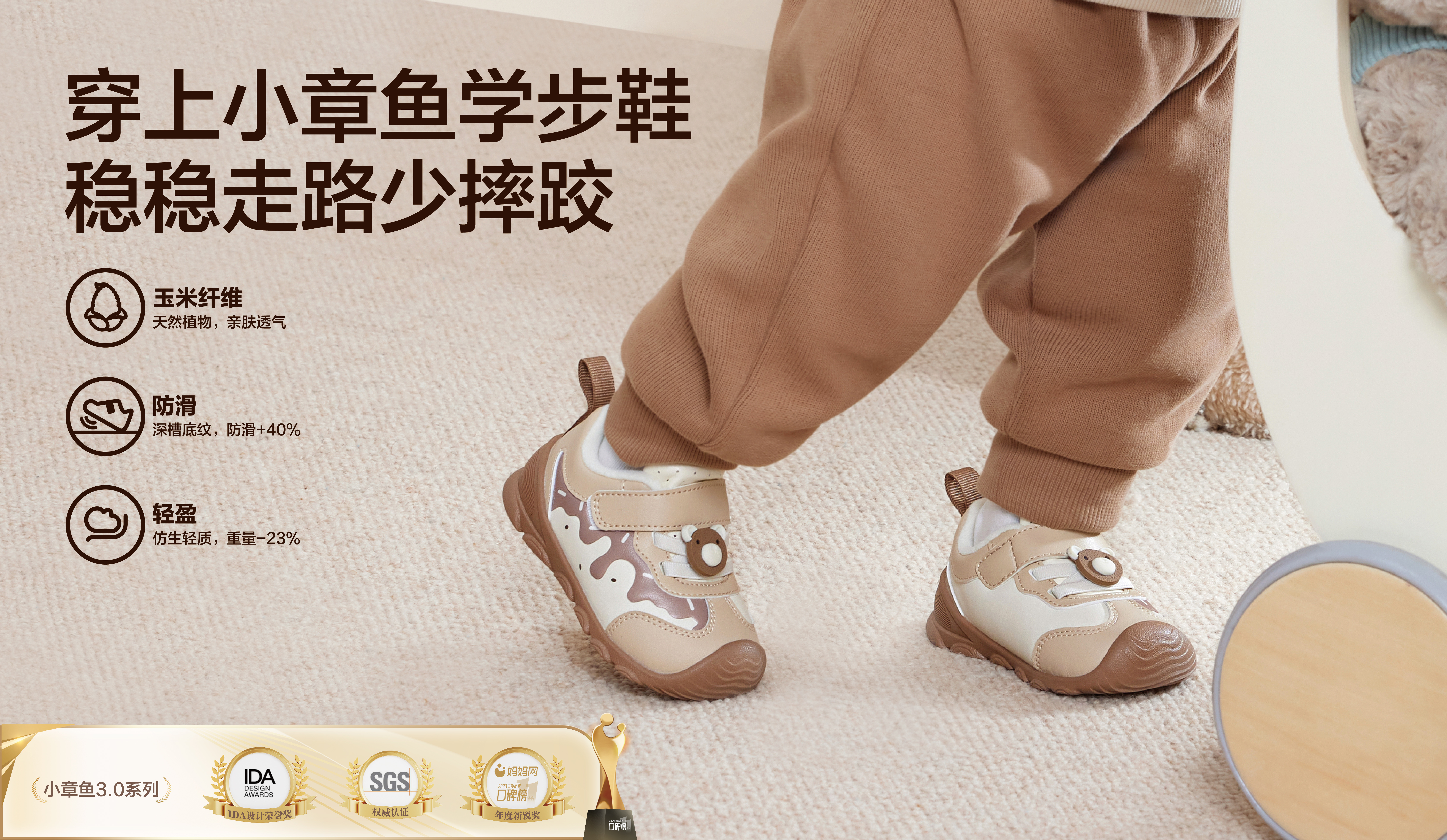 CMF奖｜森马.将环保CMF带入鞋品，采用生物基材料！